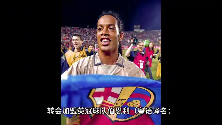 他推崇